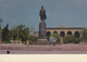 Azerbaijan Baku - Vurgun Monument Sent 1971 To Yugoslavia - Azerbaïjan