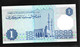 Libye, 1 Dinar, 1991-1993 Issue - Series 4 - Libya
