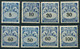 DANZIG 1923 Postage Due Set Of 8 MNH / **.  Michel Porto 30-37 - Postage Due