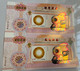 China 2023 GPZ-5 Celebrate The Spring Festival(Year Of The Rabbit) Special Sheet(Hologram) - Hologrammen