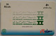 Saudi Arabia 50 Riyals " The National Commercial Bank " - Arabia Saudita