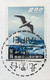 TAIWAN 1966, AIRMAIL COVER USED TO ENGLAND, 8$ BIRD STAMP, SEA, TAIPEI CITY  CANCEL - Lettres & Documents