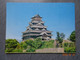 HIROSHIMA CASTLE REINSTRUCTED IN 1958 - Hiroshima