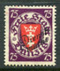DANZIG 1924 Official Overprint. On Arms 75 Pf. MNH / **.  Michel Dienst 51 - Dienstmarken