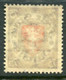 DANZIG 1924 Official Overprint. On Arms 75 Pf. MNH / **.  Michel Dienst 51 - Dienstzegels