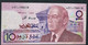 MOROCCO P63a 10 DIRHAMS 1987 #51        VF - Marokko