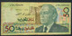 MOROCCO P64c 50 DIRHAMS 1987 #38    AVF NO P.h. - Marocco