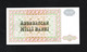 Azerbaijan, 1 Manat, 1992 ND Issue - Azerbaigian