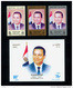 EGYPT / 1993 / COMPLETE YEAR ISSUES / MNH / VF/ 10 SCANS - Neufs