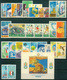 EGYPT / 1985 / COMPLETE YEAR ISSUES / MNH / VF - Nuevos