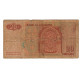 Billet, Maroc, 20 Dirhams, 1996, KM:67a, AB - Marocco