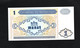 Azerbaijan, 1 Manat, 1993 ND Issue - Azerbeidzjan