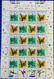 REPUBLIC OF CHINA/TAIWAN SPORTS SET OF 2 IN SHEET  UM MINT TONING ON BOTTOM, SEE PHOTO - Lots & Serien