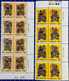 REPUBLIC OF CHINA/TAIWAN DOOR GODS SET OF 4 X 4 SETS IN MARGIN  BLOCK  UM MINT VERY FINE - Collections, Lots & Séries