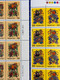 REPUBLIC OF CHINA/TAIWAN DOOR GODS SET OF 4 X 4 SETS IN MARGIN  BLOCK  UM MINT VERY FINE - Colecciones & Series