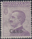 1912 1 Valore Sass. 7 MNH** Cv 5 - Ägäis (Caso)