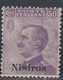 1912 1 Valore Sass. 7 MNH** Cv 12.5 - Ägäis (Nisiro)