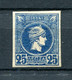 1889.GRECIA.GREECE.YVERT 82*.NUEVO CON FIJASELLOS.(MH).CATALOGO 80€ - Nuevos