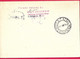 FINLAND - EROFFNUNSFLUG LUFTHANSA LH500 FROM HAMBURG TO SAO PAULO *15.VIII.1956" ON OFFICIAL CARD - Brieven En Documenten