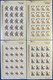 REPUBLIC OF CHINA/TAIWAN CHINESE CLASSICAL OPERA SET OF 4 IN SHEETS OF 20 SETS  UM MINT VERY FINE - Colecciones & Series