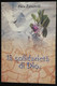 Libro Religioso La Solidarietà Di Dio Alex Zanotelli 2003 Nuovo (Relig23) Come Da Foto Editrice Missionaria Italiana - Godsdienst