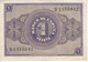 BILLETE DE BURGOS DE 1 PTA DEL 30 ABRIL 1938 SERIE D EN CALIDAD MBC (VF)  (BANKNOTE) - 1-2 Pesetas