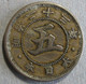 Japon 5 Sen Year 23 - 1890, Meiji, En Cupro Nickel , Y# 19 - Japan