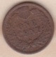 Etats-Unis . One Cent 1889 . Indian Head - 1859-1909: Indian Head