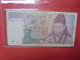 COREE (Sud) 1000 WON 1983 Circuler (L.16) - Corea Del Sud