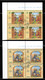 Vatican 1997 Mi# 1210-1213 Used - Set In Blocks Of 4 - Pictures From Texts Of Latin And Greek Classics - Gebraucht