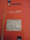 Carte Routiére Ancienne / ALGERIE-TUNISIE/ Carte 172 MICHELIN/Pneu Michelin/ /1984   PGC467 - Tourism Brochures