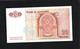 Maroc, 20 Dirhams, 1996 "20 Dirhams" Issue - Marocco