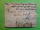 INDIA British Colony 1866 , Yvert 27, Victoria 4 Annas Vert Obl PATRA CITY ,on Cover Piece ,sur Fragment De Lettre,  TB - 1858-79 Crown Colony