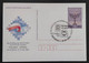 Poland 1993 Polska Izrael 1993  Maximum Card  FDC  4/32 - Briefe U. Dokumente