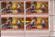 MARINE WEBBED FEET BIRDS- PELICANS- COLOR VARIETY- BLOCK OF 4- SENEGAL 1968-MNH-SCARCE-B9-2040 - Pelicans