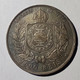 Brazil 1889 2000 Reis Silver Coin Of Petrus II, XF Condition (Brésil Empire Monnaie D‘ Argent TTB, Crown - Brasile