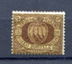 1892.SAN MARINO.YVERT 21*.NUEVO CON FIJASELLOS.(MH).CATALOGO 70€ - Neufs