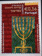 Judaica- Six Different Stamps Portugal - Lettres & Documents