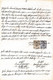 Turkey & Ottoman Empire -  Fiscal / Revenue & Rare Document With Stamps - 196 - Covers & Documents