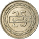 Monnaie, Bahrain, 25 Fils, 1992/AH1412, TTB, Copper-nickel, KM:18 - Bahrein