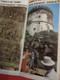 GRECE/ Grece Du Nord -Macédoine -Trace / Thessaloniki/ Illustré, Avec Liste Des Hotels / 1969              PGC474 - Dépliants Touristiques