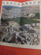 GRECE/Athénes/ L'Attique- Les Iles Du Saronique / Illustré, Avec Liste Des Hotels / 1969              PGC477 - Dépliants Touristiques