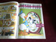 PICSOU  MAGAZINE N° 225 - Picsou Magazine