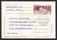 Egypt: Picture Postcard To Netherlands, 1988, 1 Stamp, Special Cancel, Inauguration Opera House (traces Of Use) - Brieven En Documenten