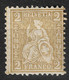 Switzerland 1881, 25C, Mi 36, MNH - Ungebraucht