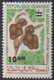 Mauritanie Mauritania - 1975 - 328 / 329 / 330 / 331 / 332 - Fruits - Surchargé - MNH - Mauritanie (1960-...)