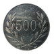 [NC] CASINO CHAMONIX - GETTONE / MEDAGLIA - 500 - ARGENTO - 25 Gr 40 Mm (nc8358) - Casino