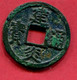 Song Du Sud  Fer ( S 982) Tb 70 - Chinesische Münzen