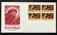 UNITED STATES,  Uncirculated FDC, « Francis Of Assisis », San Francisco, 1982 - 1981-1990