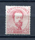 1872.ESPAÑA.EDIFIL 118*.NUEVO CON FIJASELLOS(MH).MUY BONITO.CATALOGO 38€ - Ongebruikt